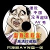 正版彩吧排列三试机号 图库
